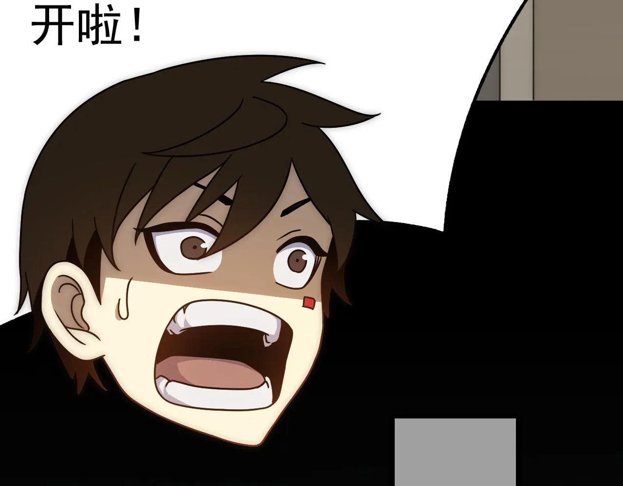 第111话 危机降临 第40页