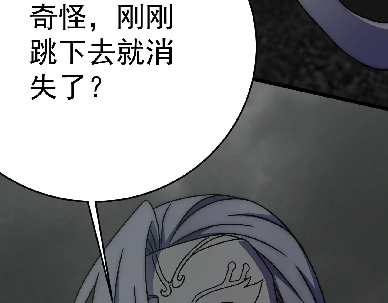 第111话 危机降临 第59页