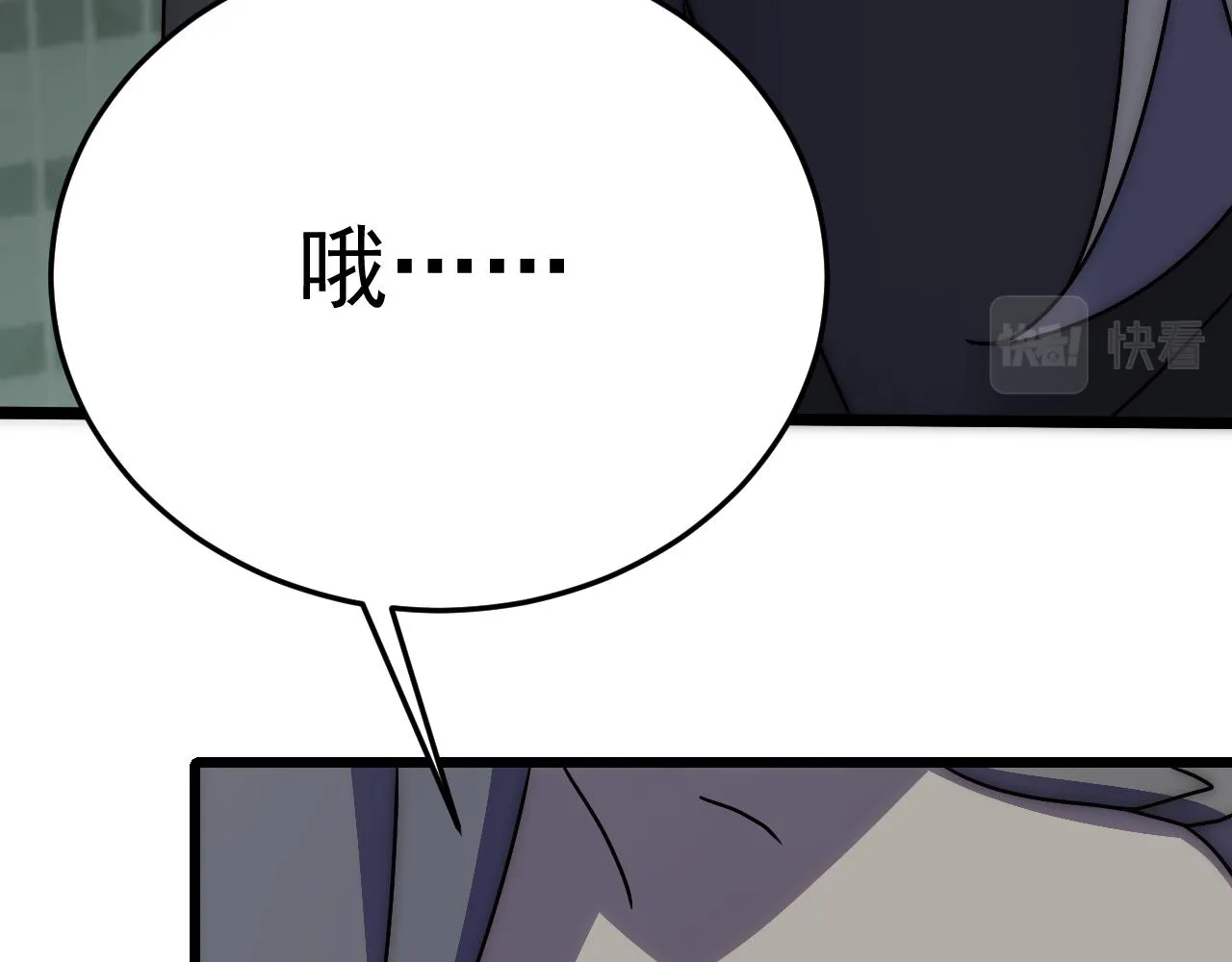 第111话 危机降临 第66页