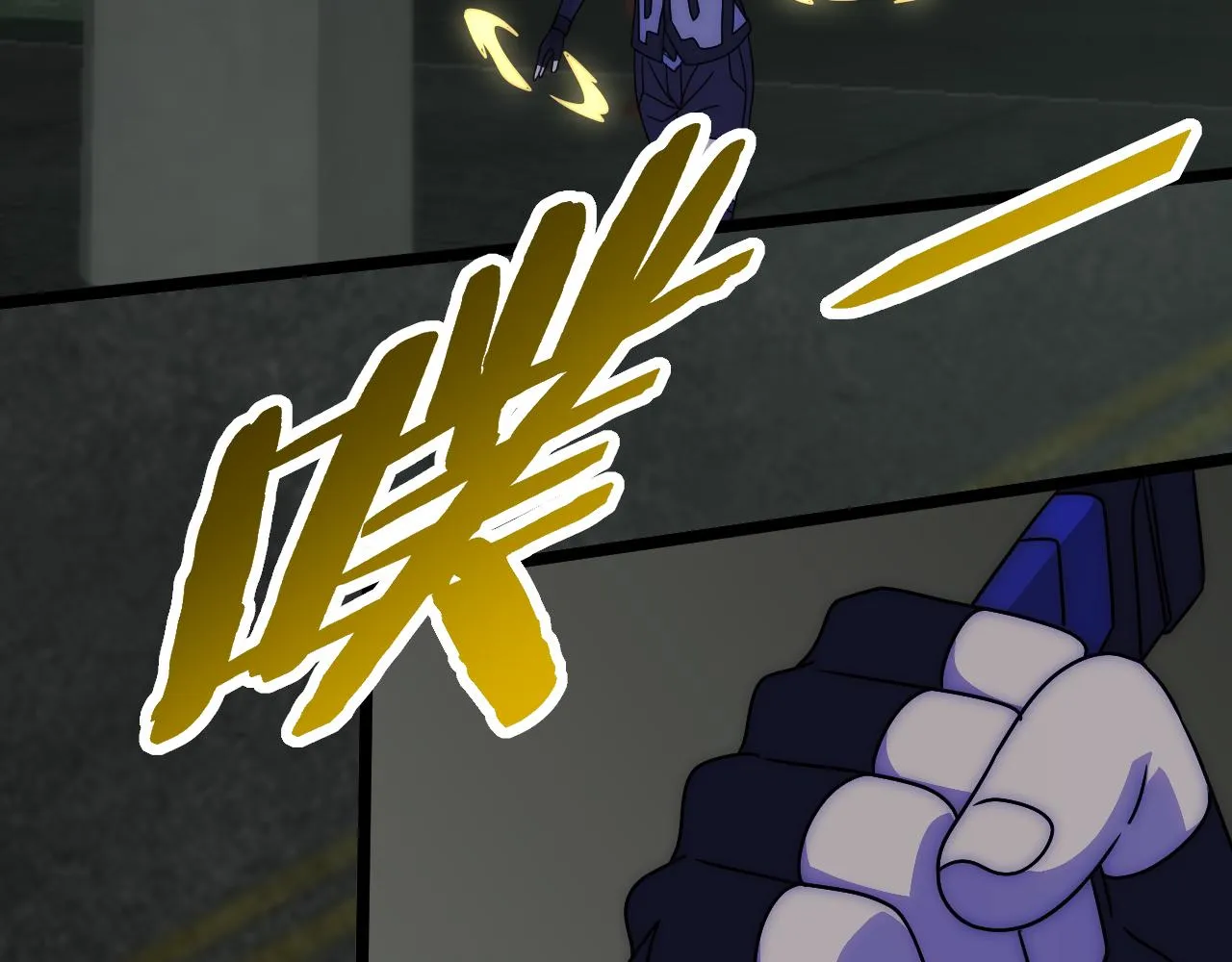 第111话 危机降临 第71页