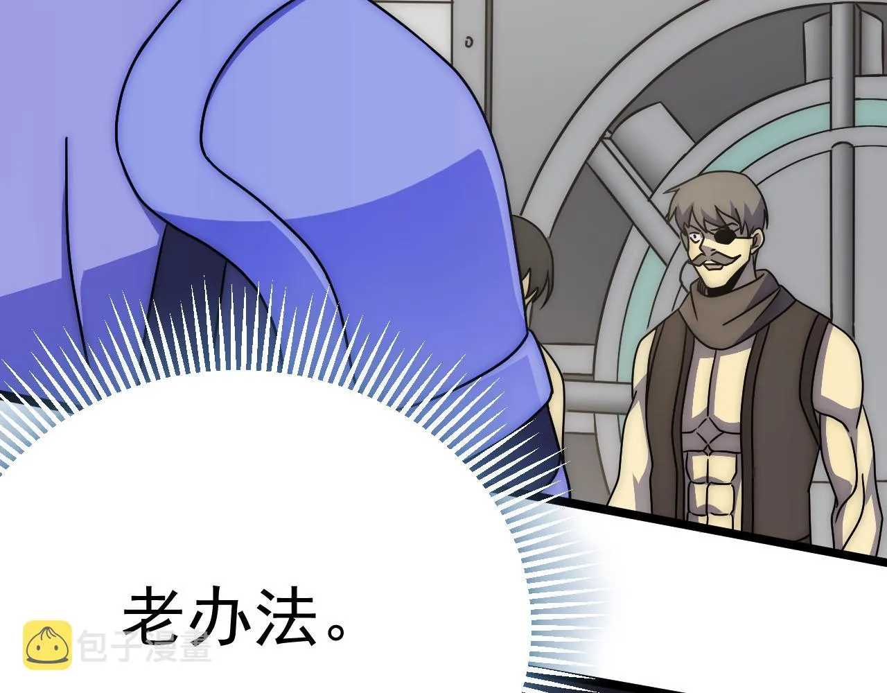 第111话 危机降临 第82页