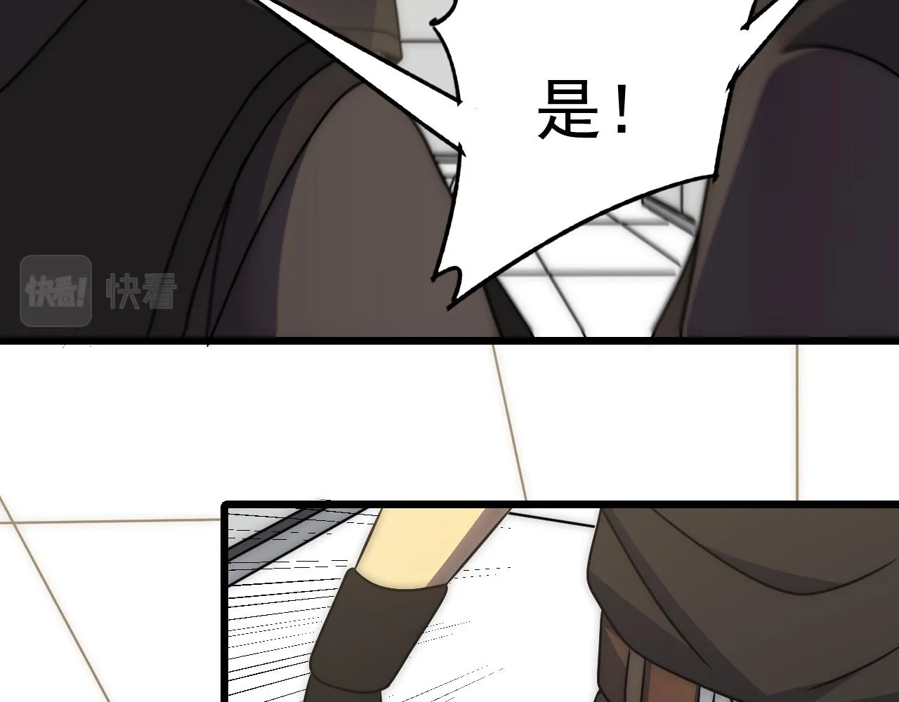 第111话 危机降临 第90页