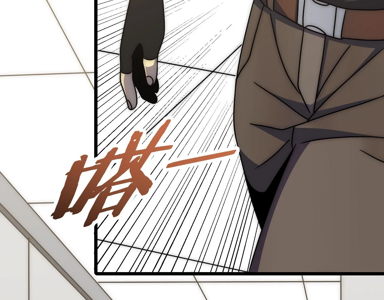 第111话 危机降临 第91页