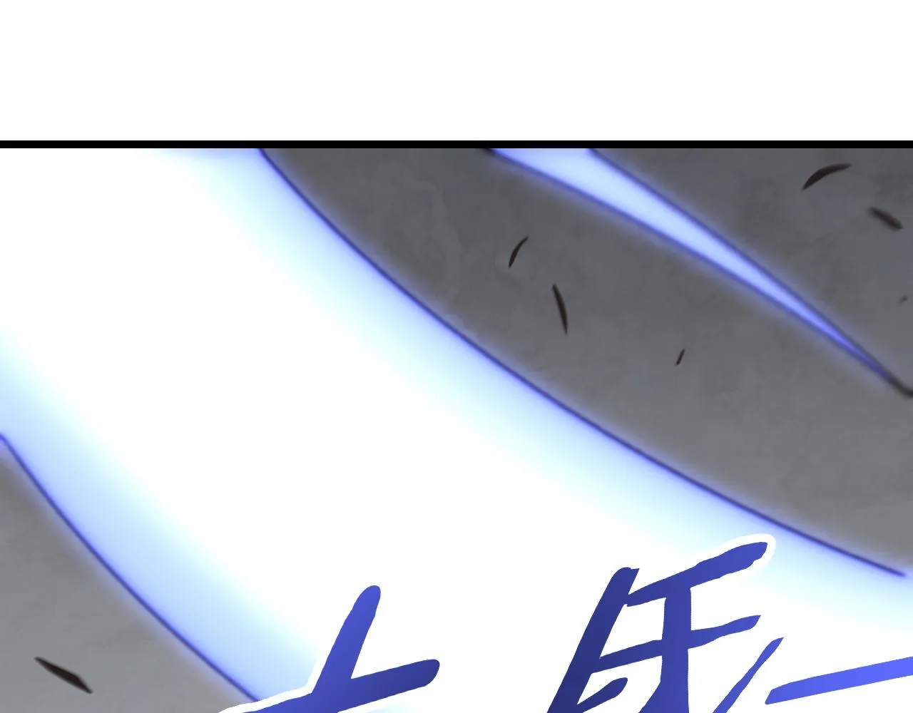 第111话 危机降临 第102页