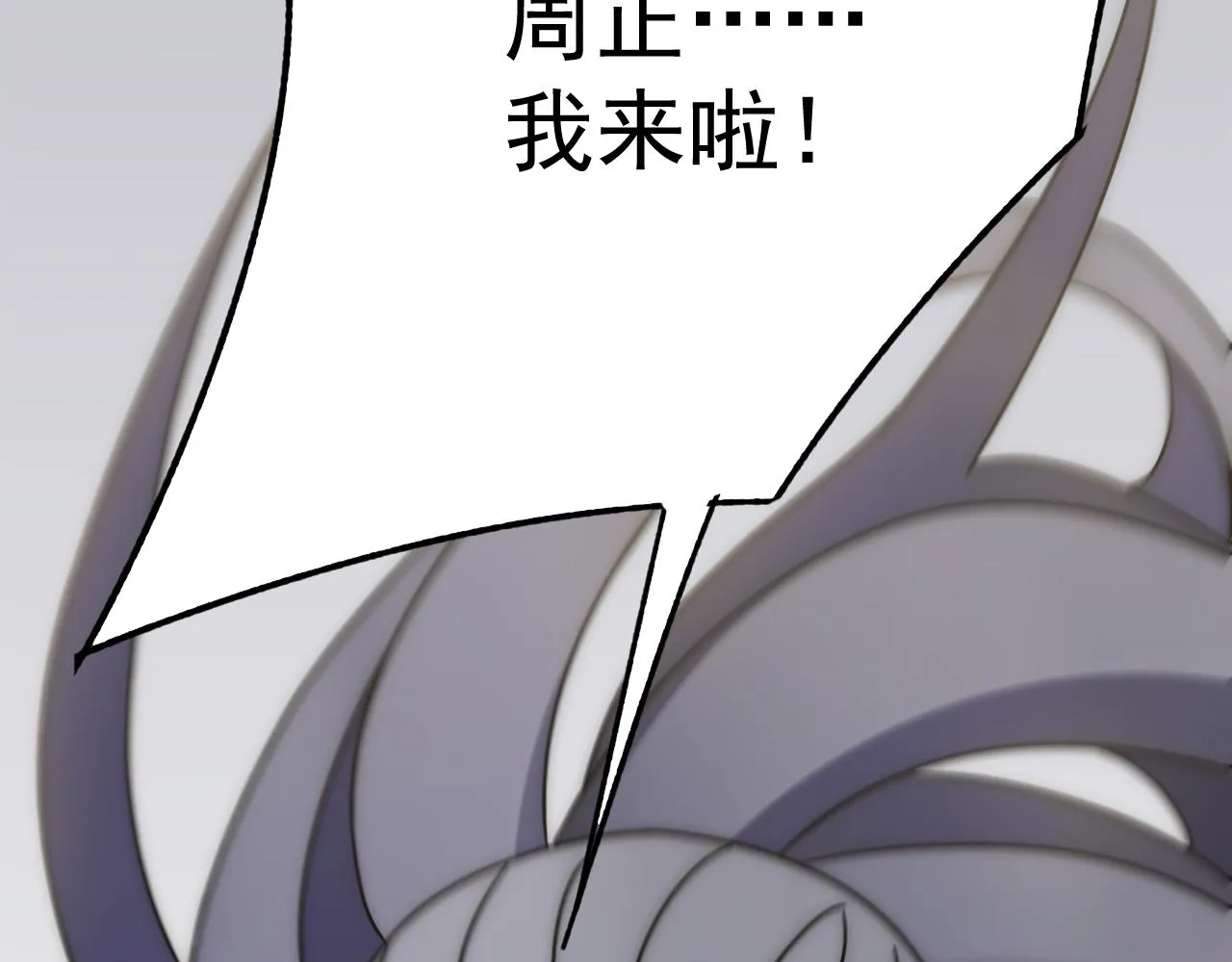 第111话 危机降临 第130页