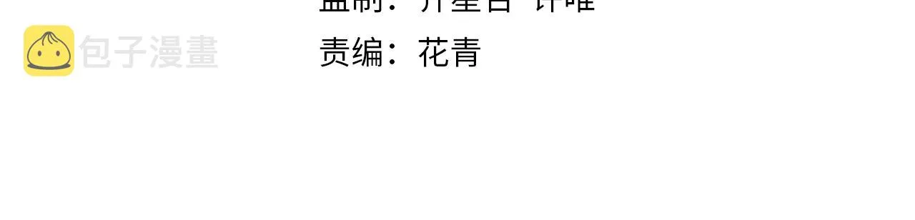 第110话 A级强者 第4页