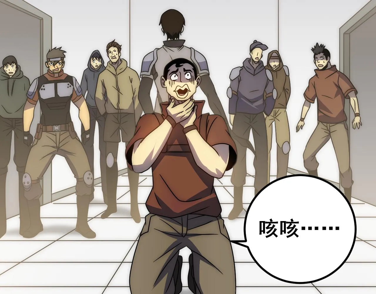 第110话 A级强者 第38页
