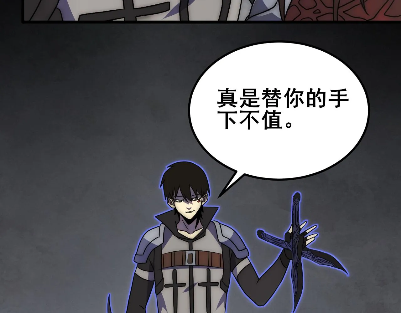 第110话 A级强者 第47页