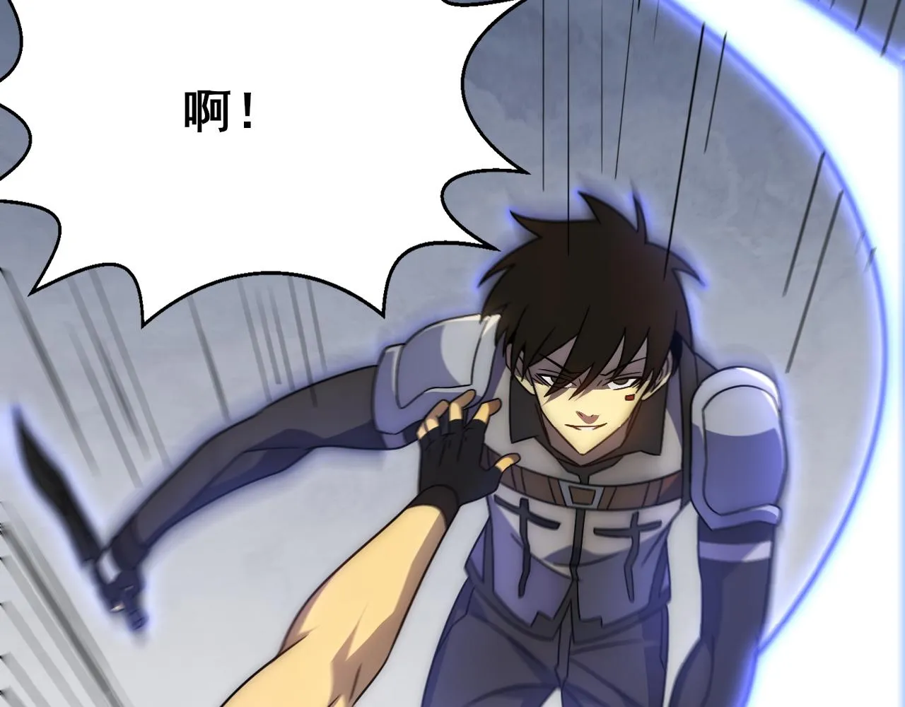 第110话 A级强者 第66页