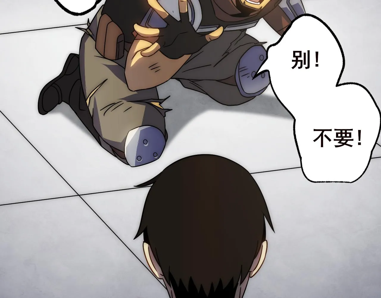 第110话 A级强者 第95页