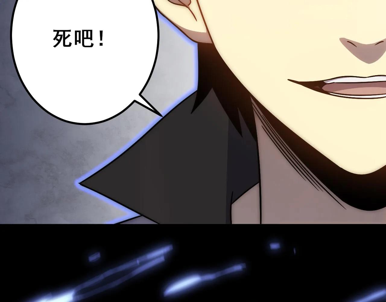 第110话 A级强者 第97页