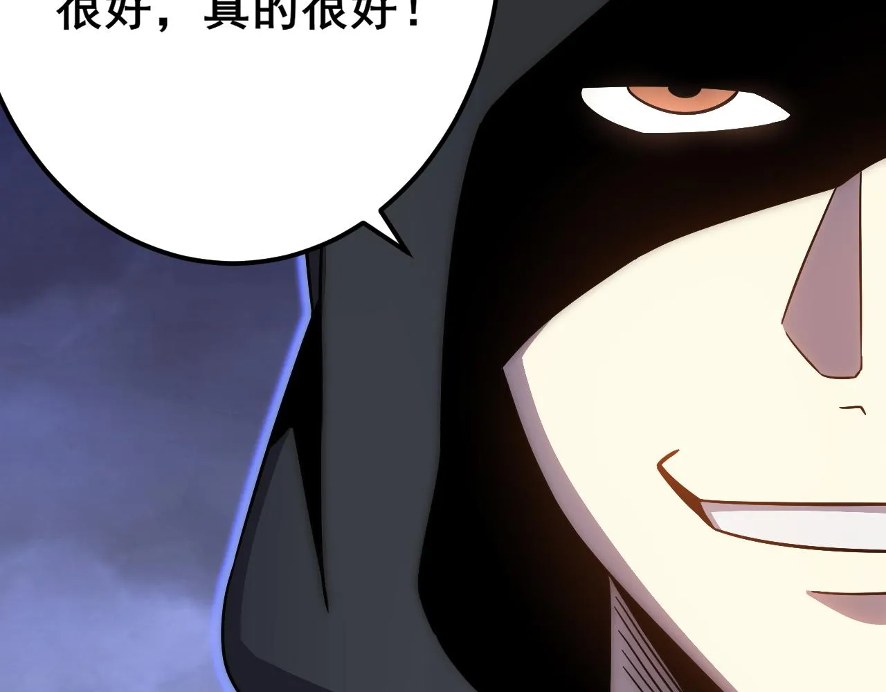 第110话 A级强者 第104页