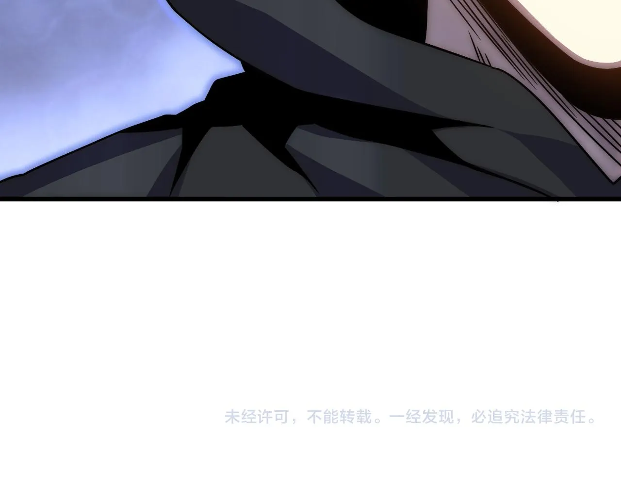 第110话 A级强者 第105页