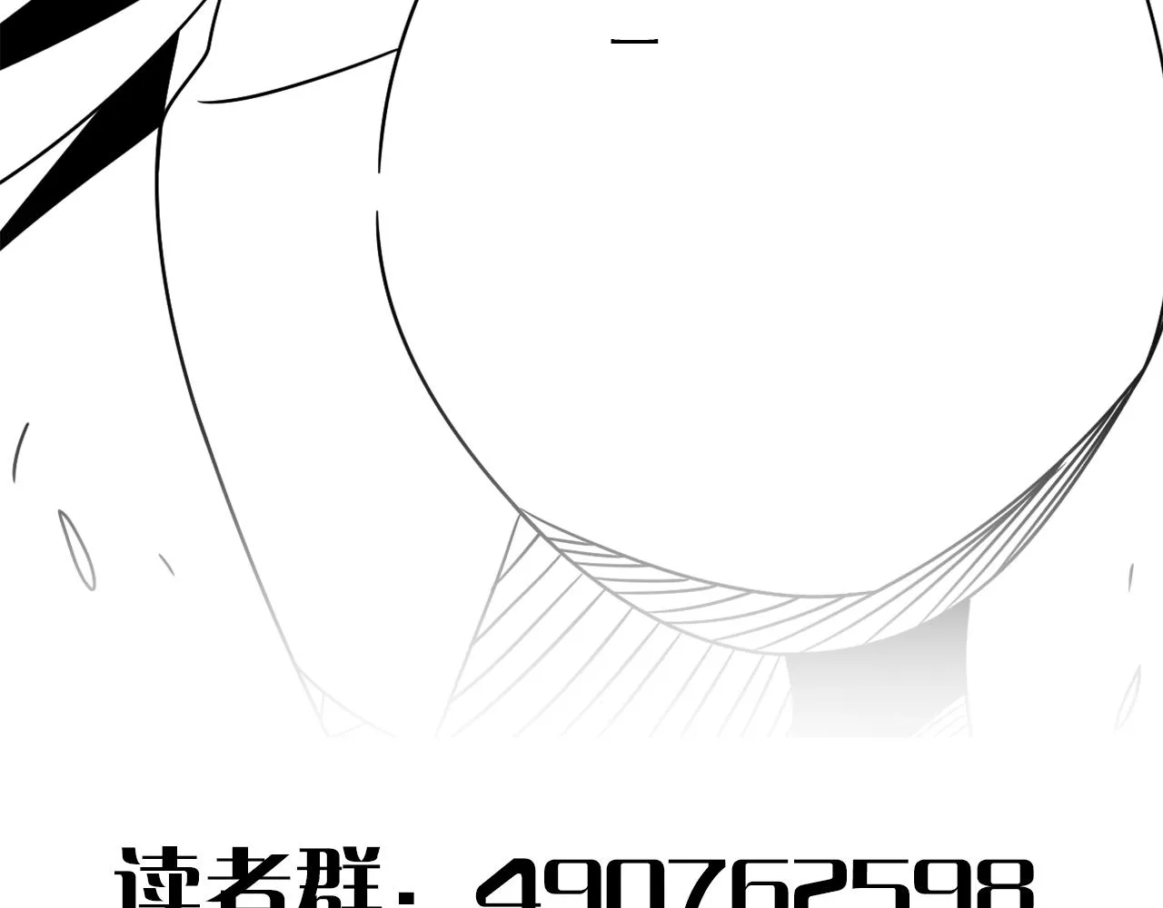 第110话 A级强者 第115页