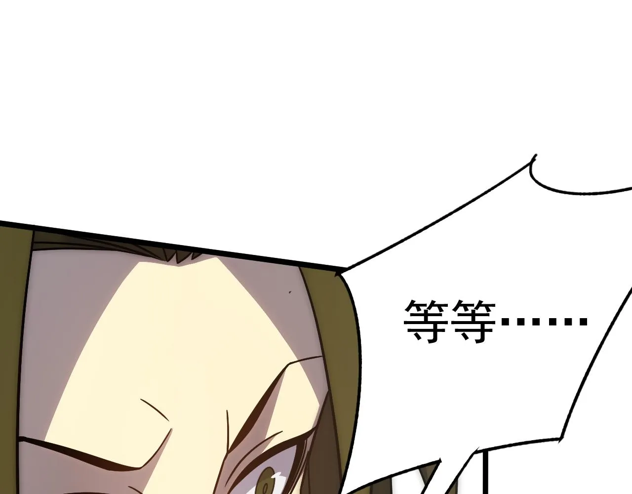 第113话 死里逃生 第22页