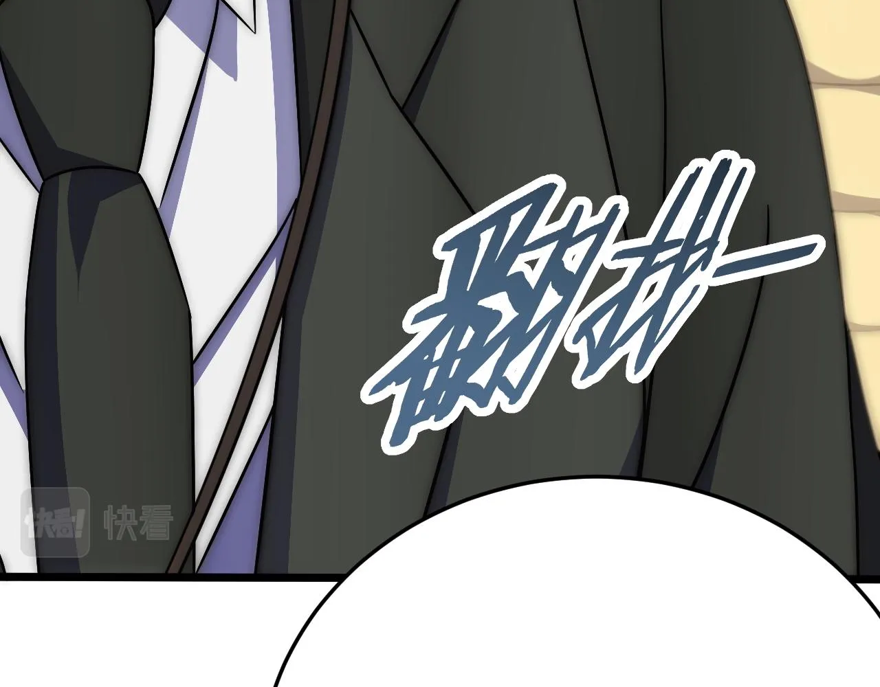 第113话 死里逃生 第26页