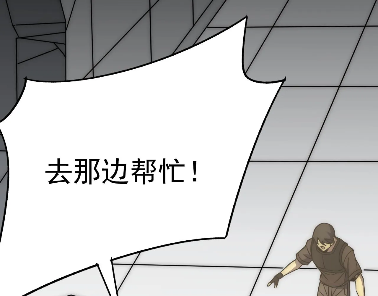 第113话 死里逃生 第34页