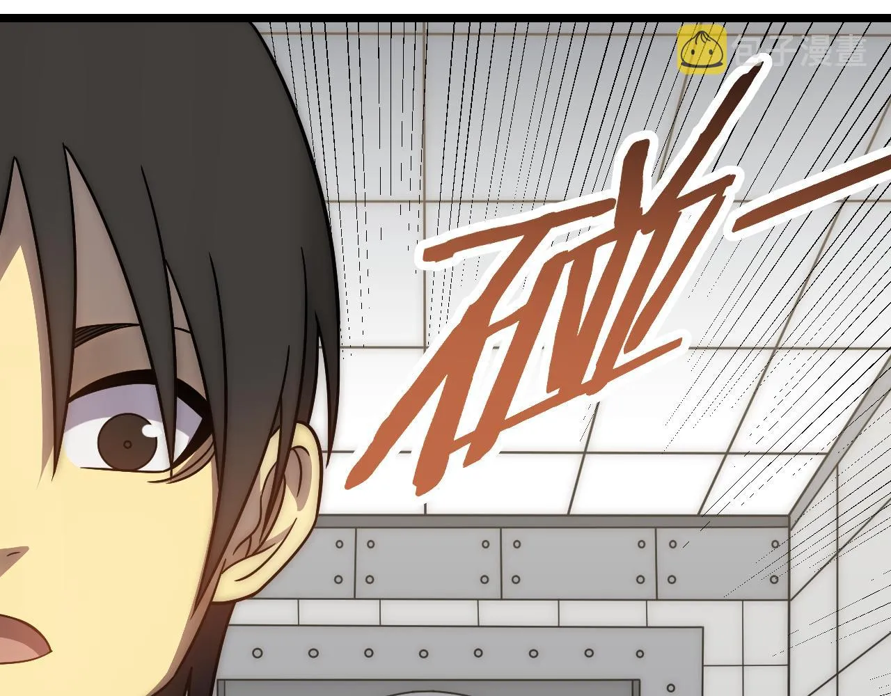 第113话 死里逃生 第68页