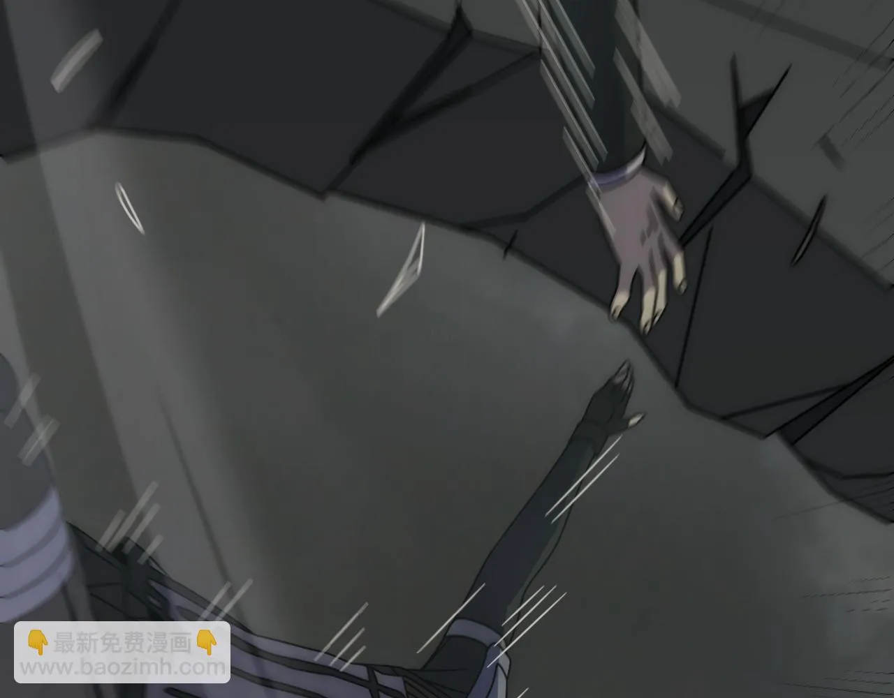 第113话 死里逃生 第101页