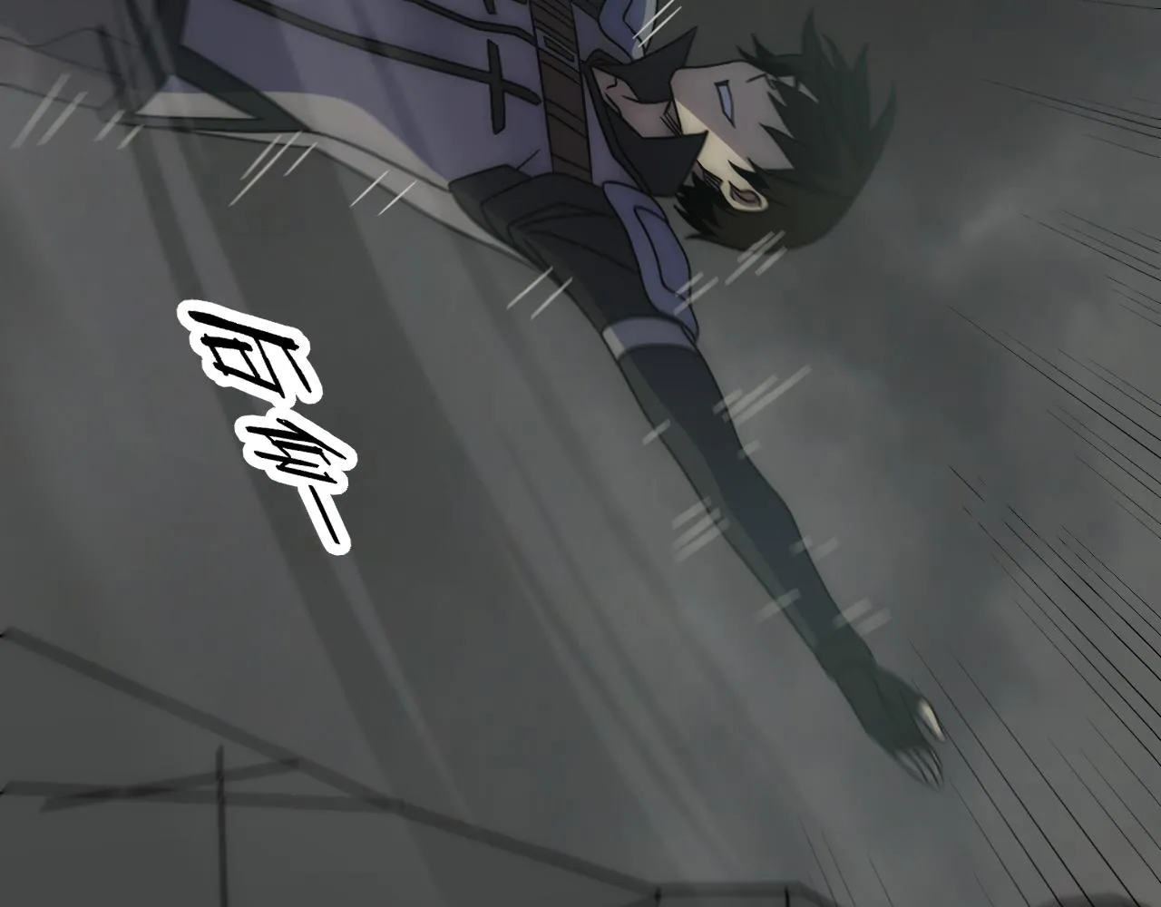 第113话 死里逃生 第102页