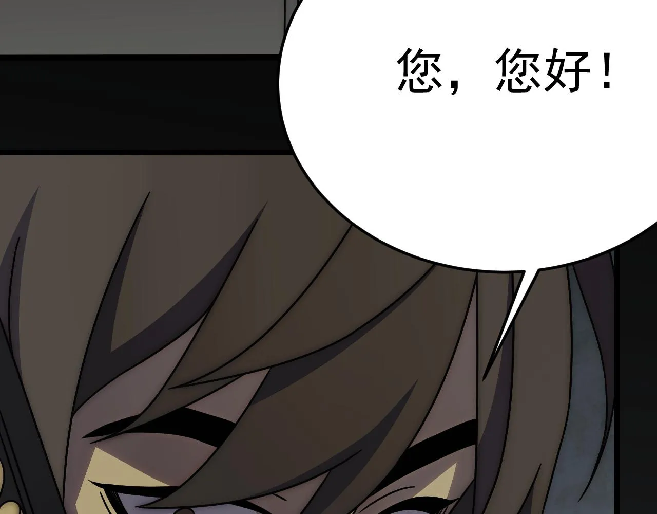 第113话 死里逃生 第129页