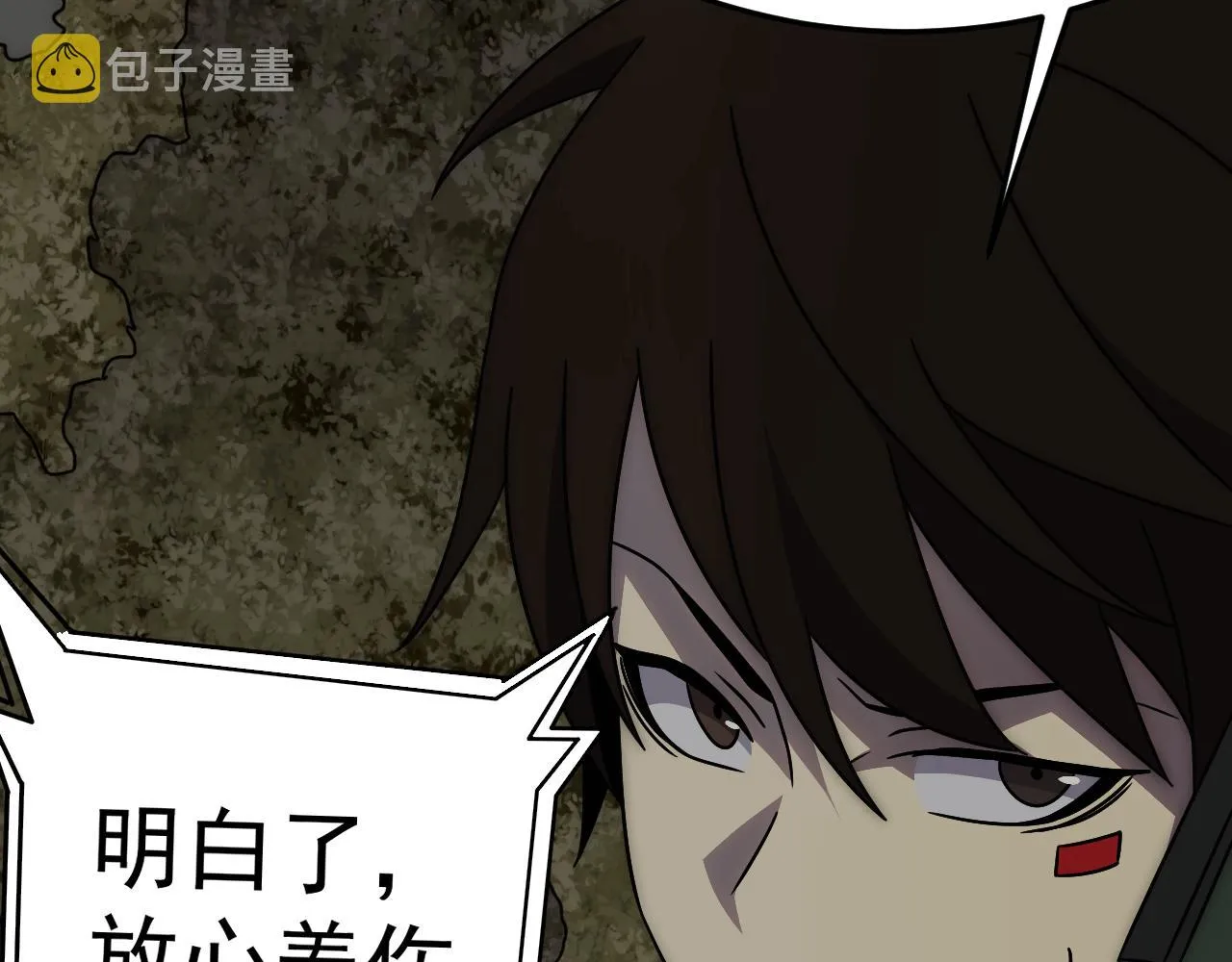 第113话 死里逃生 第136页