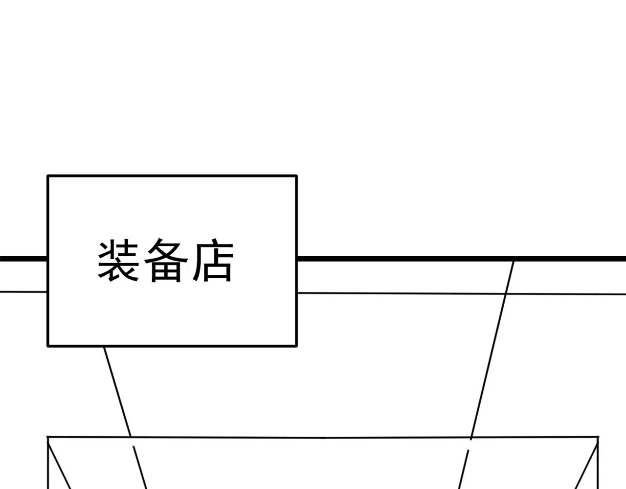 第113话 死里逃生 第159页