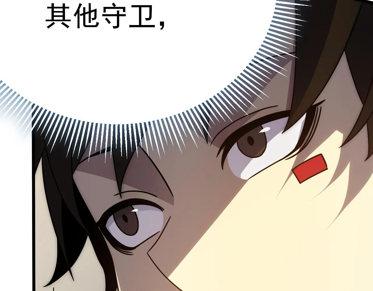 第112话 危在旦夕 第50页