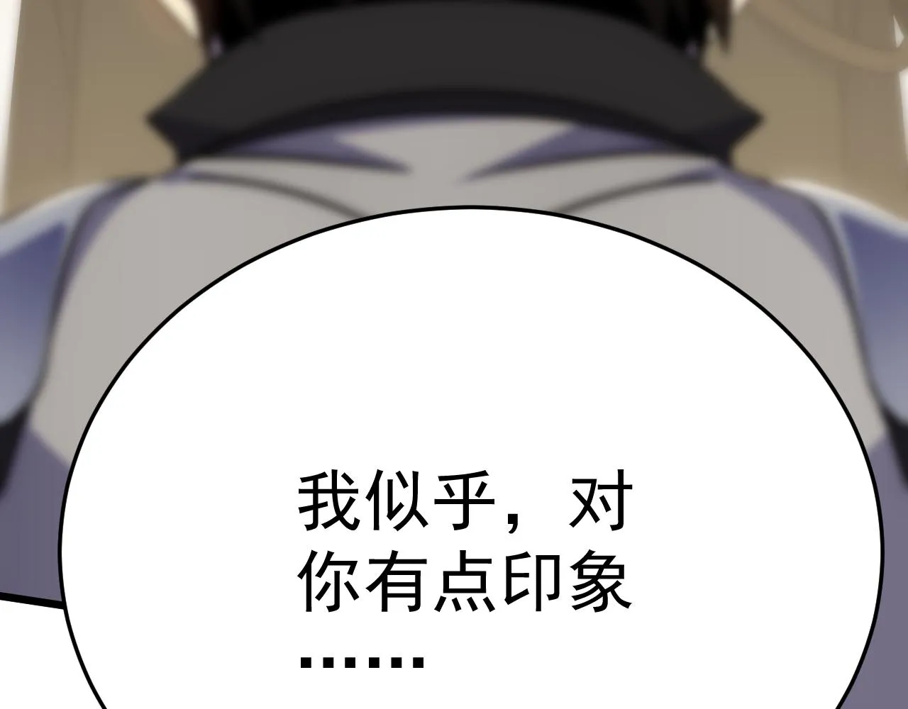 第112话 危在旦夕 第82页