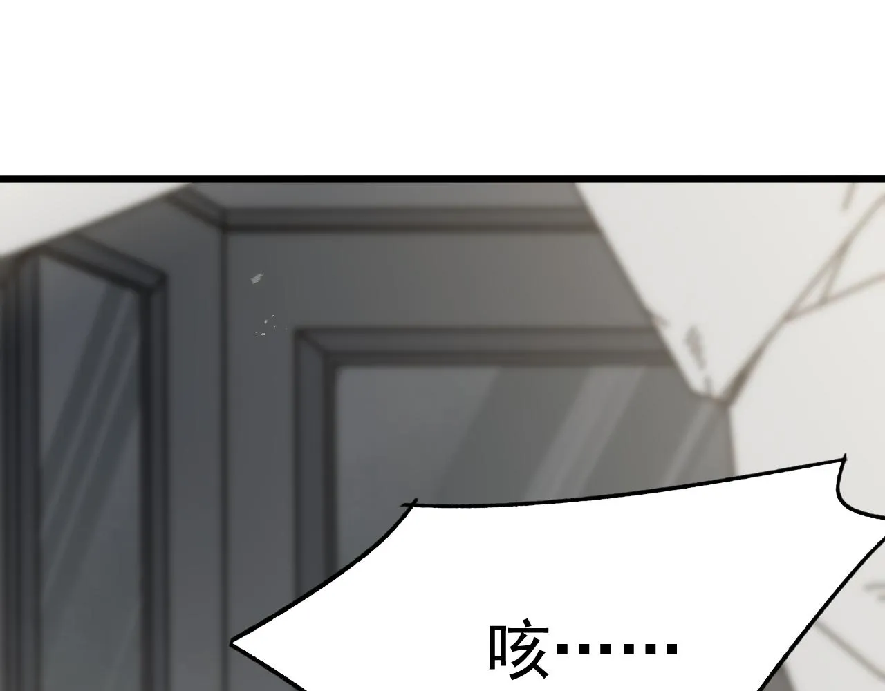 第112话 危在旦夕 第107页