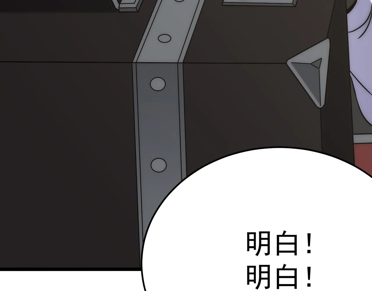 第115话 逃离尸潮 第10页