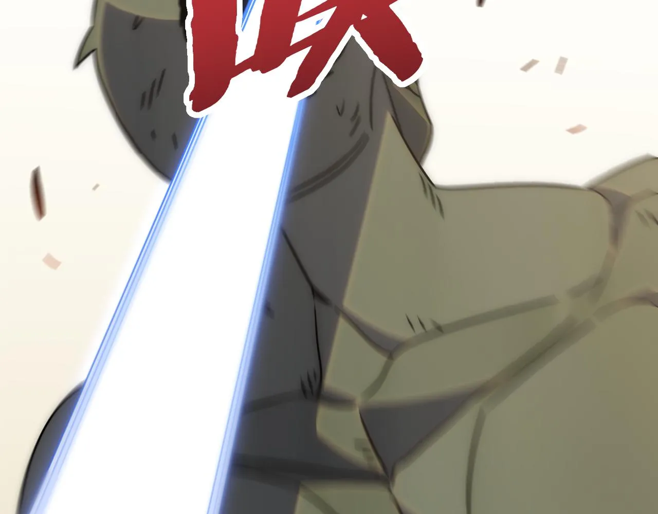 第115话 逃离尸潮 第21页
