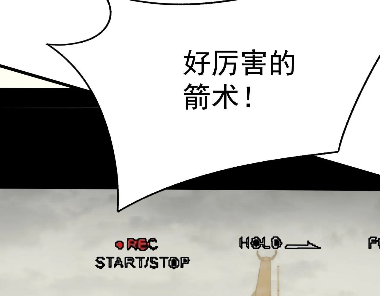 第115话 逃离尸潮 第30页