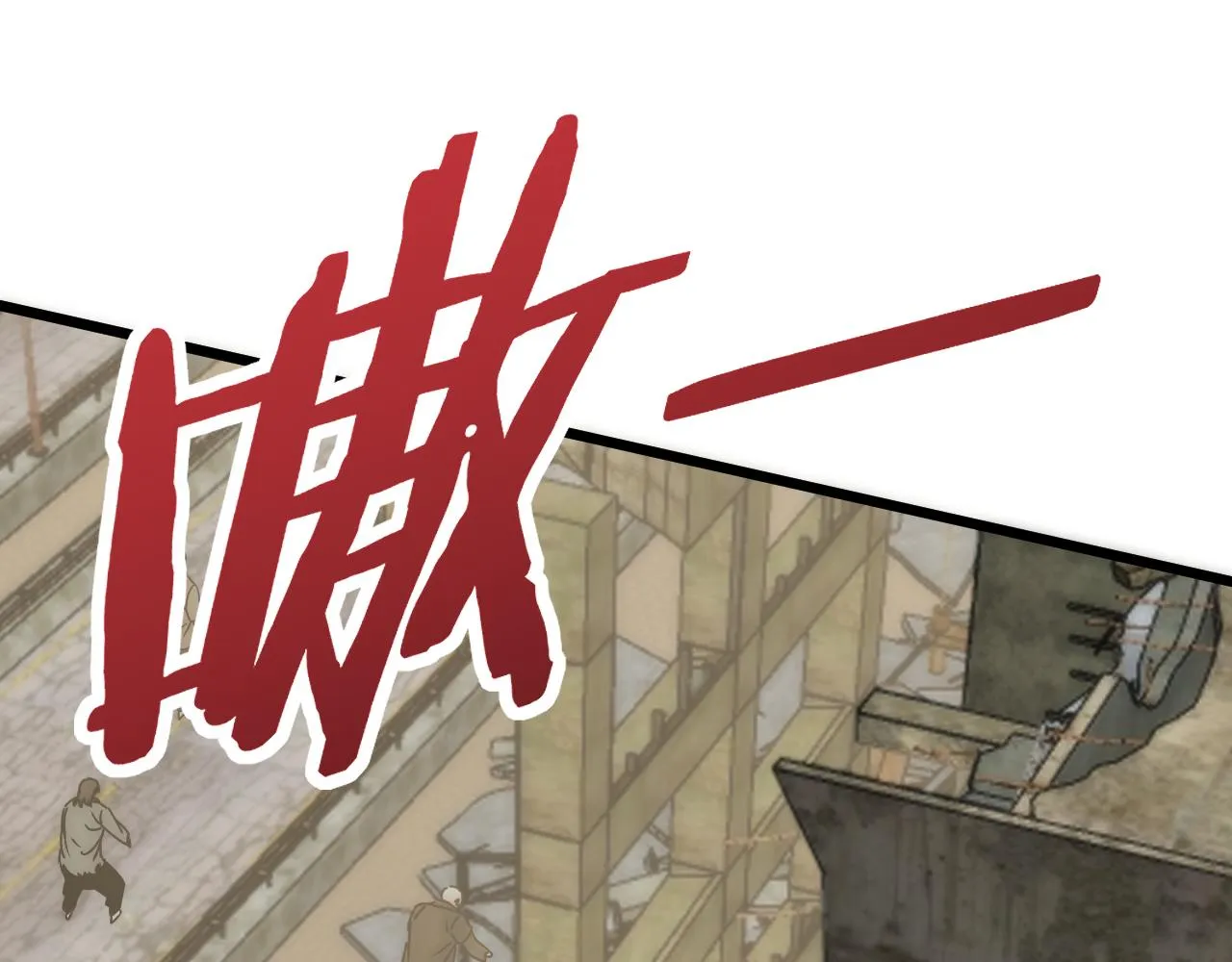 第115话 逃离尸潮 第54页