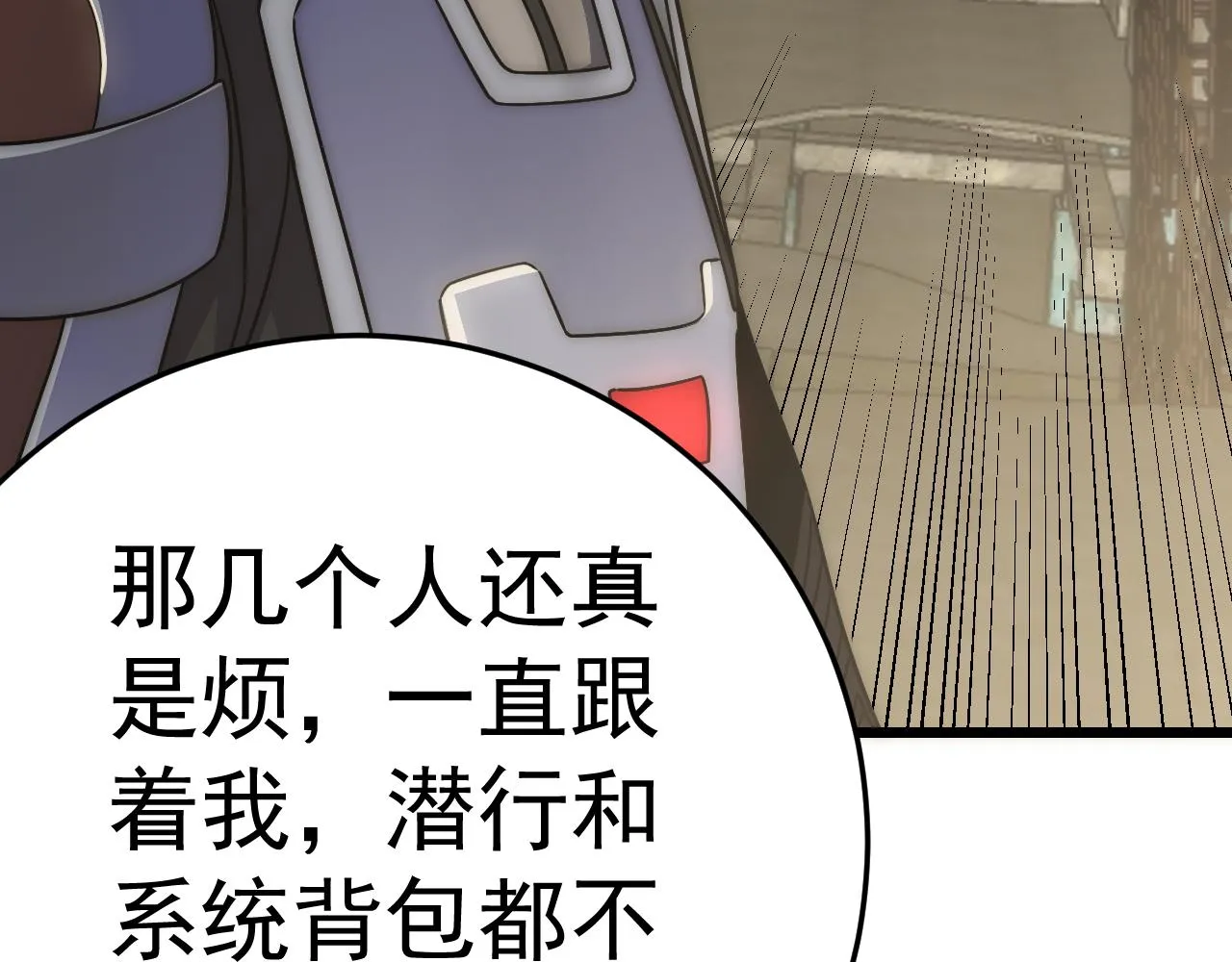 第115话 逃离尸潮 第62页