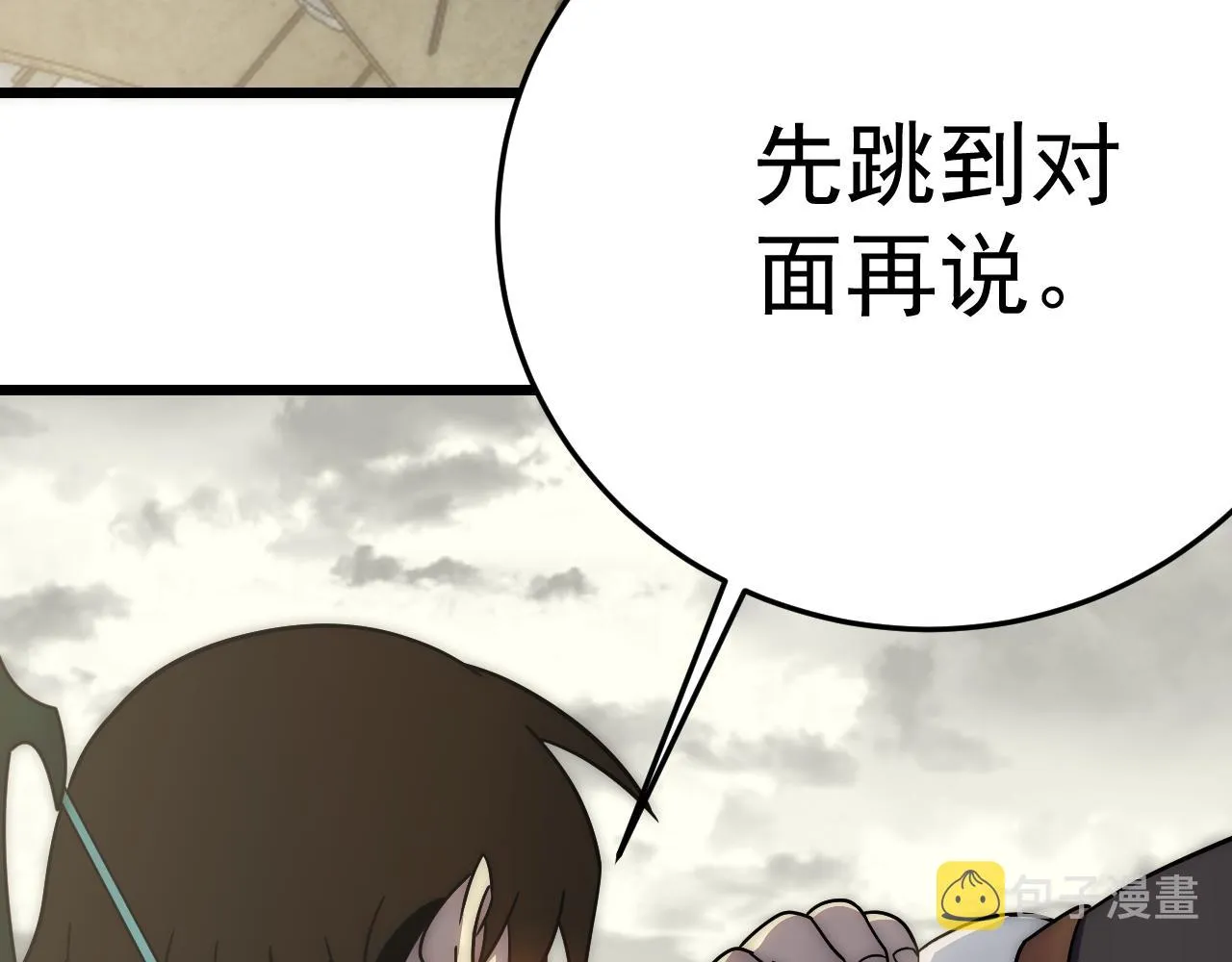 第115话 逃离尸潮 第65页