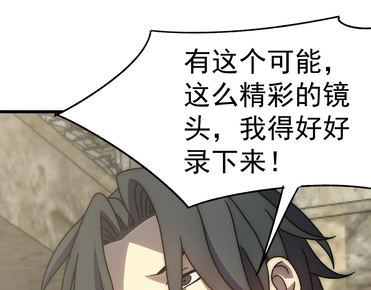 第115话 逃离尸潮 第71页