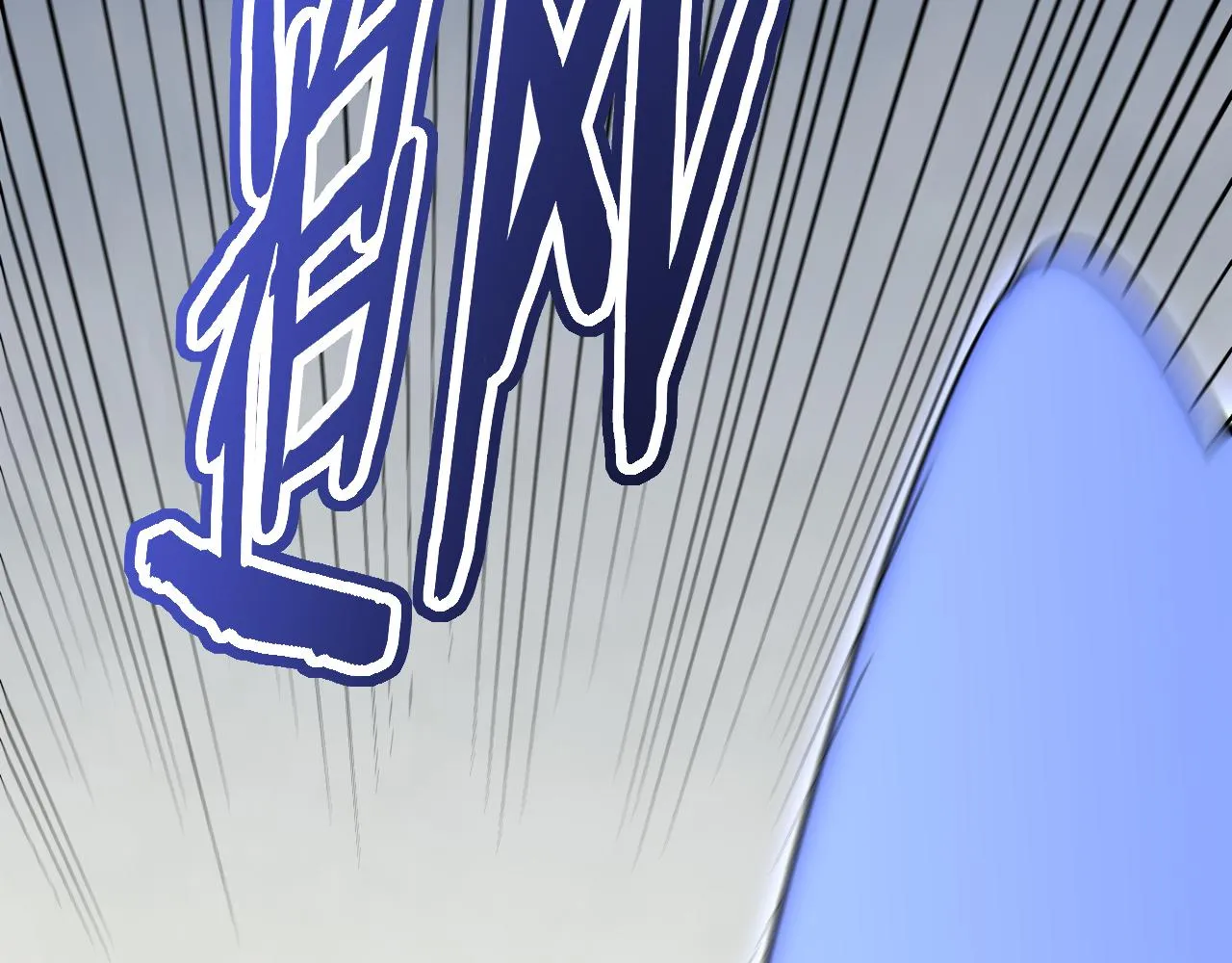 第115话 逃离尸潮 第78页