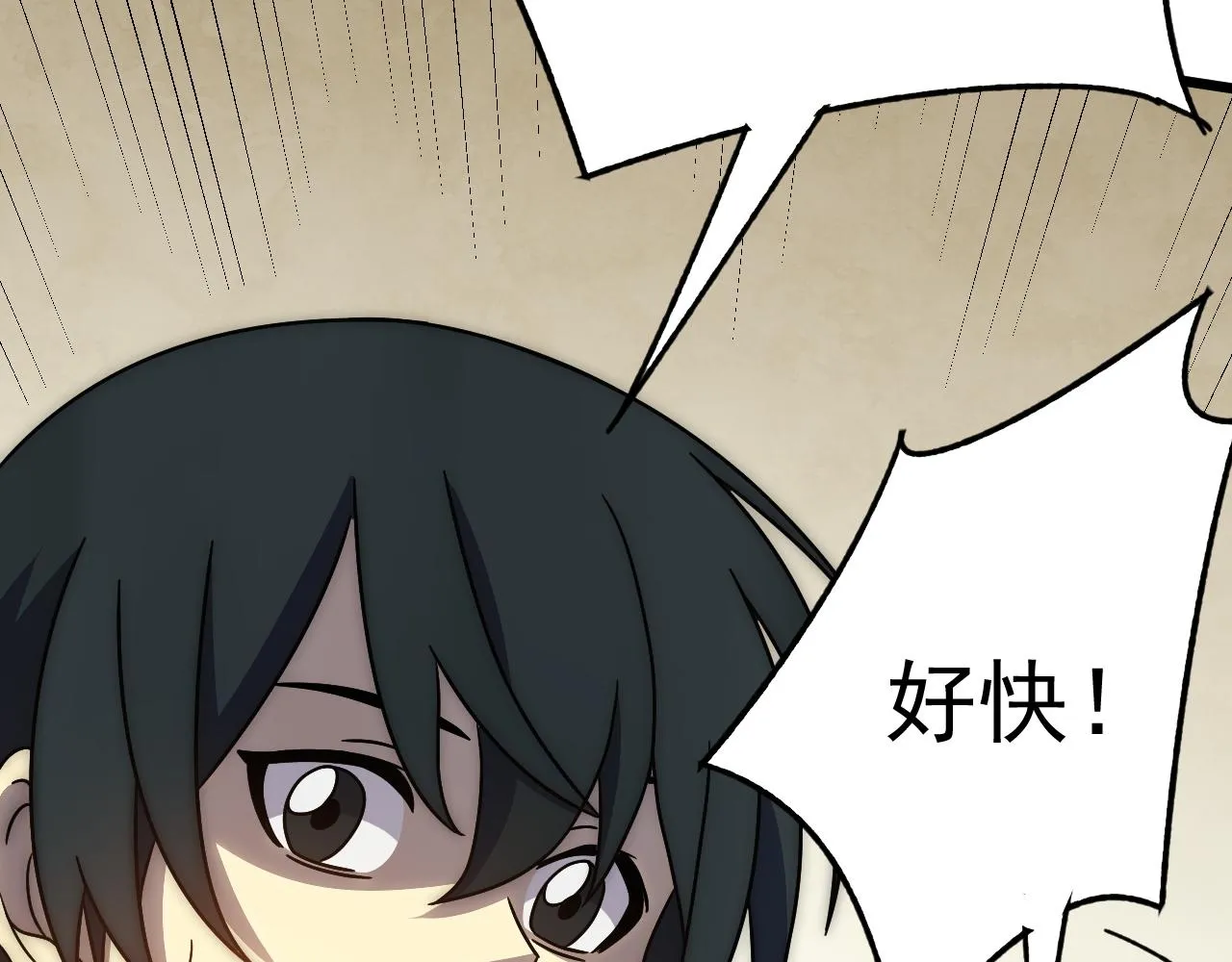 第115话 逃离尸潮 第81页