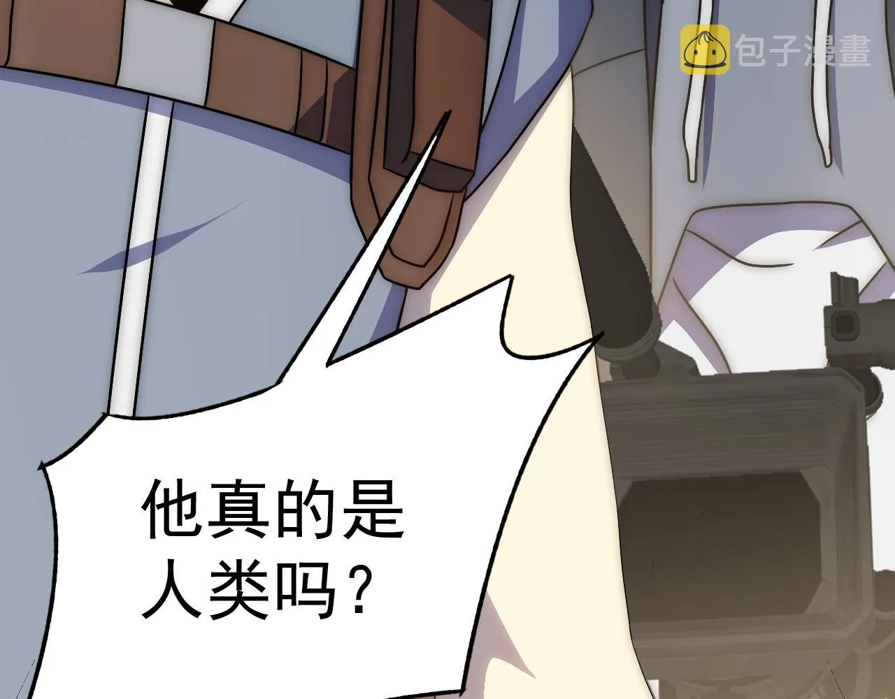第115话 逃离尸潮 第83页