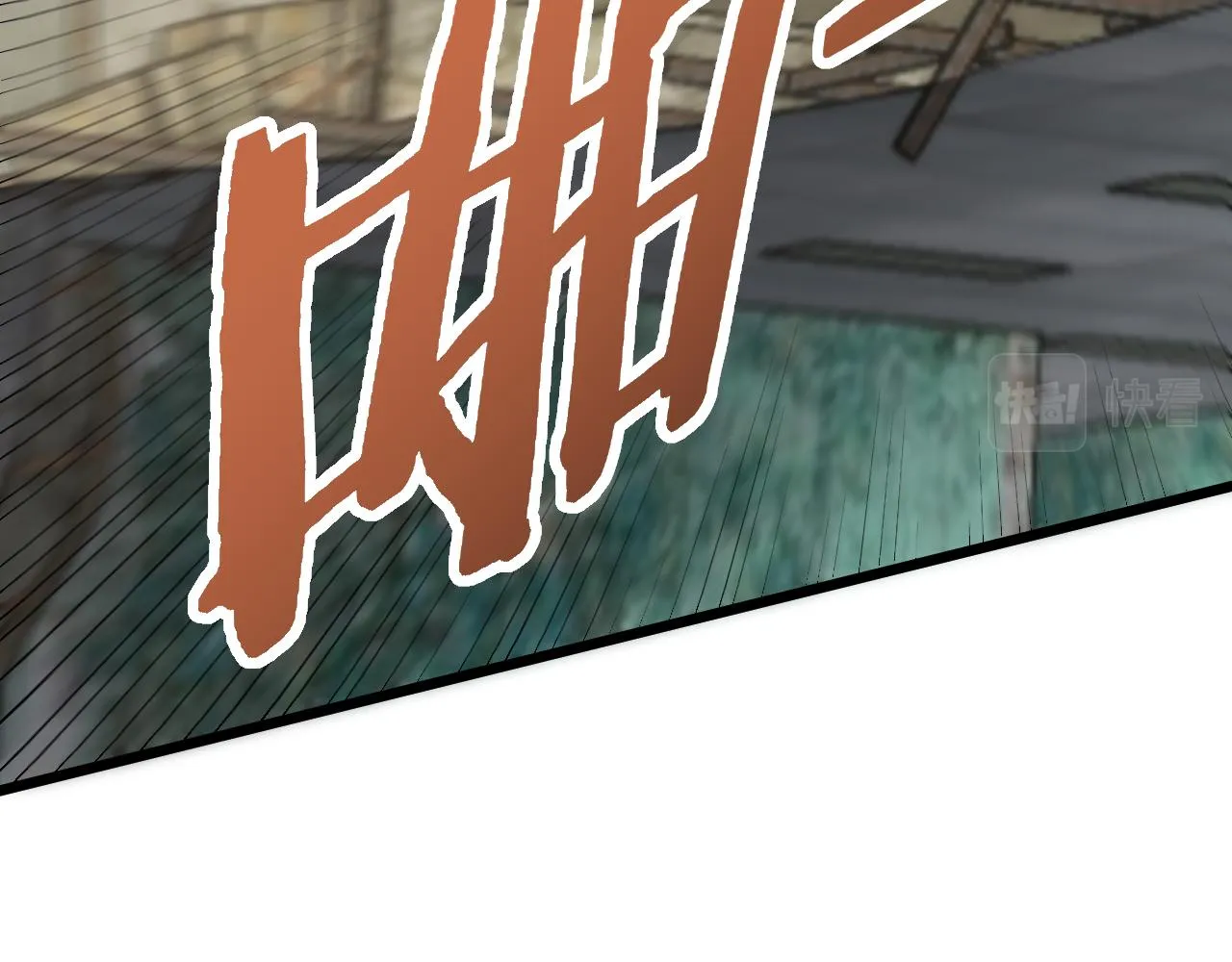 第115话 逃离尸潮 第86页