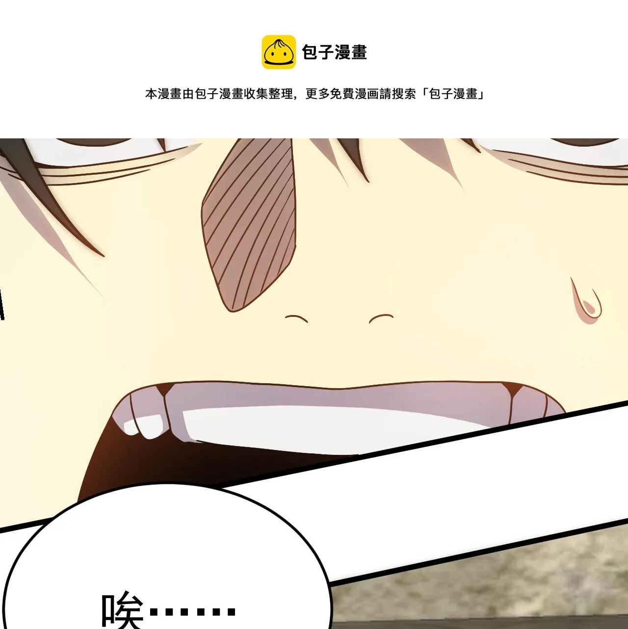 第115话 逃离尸潮 第99页