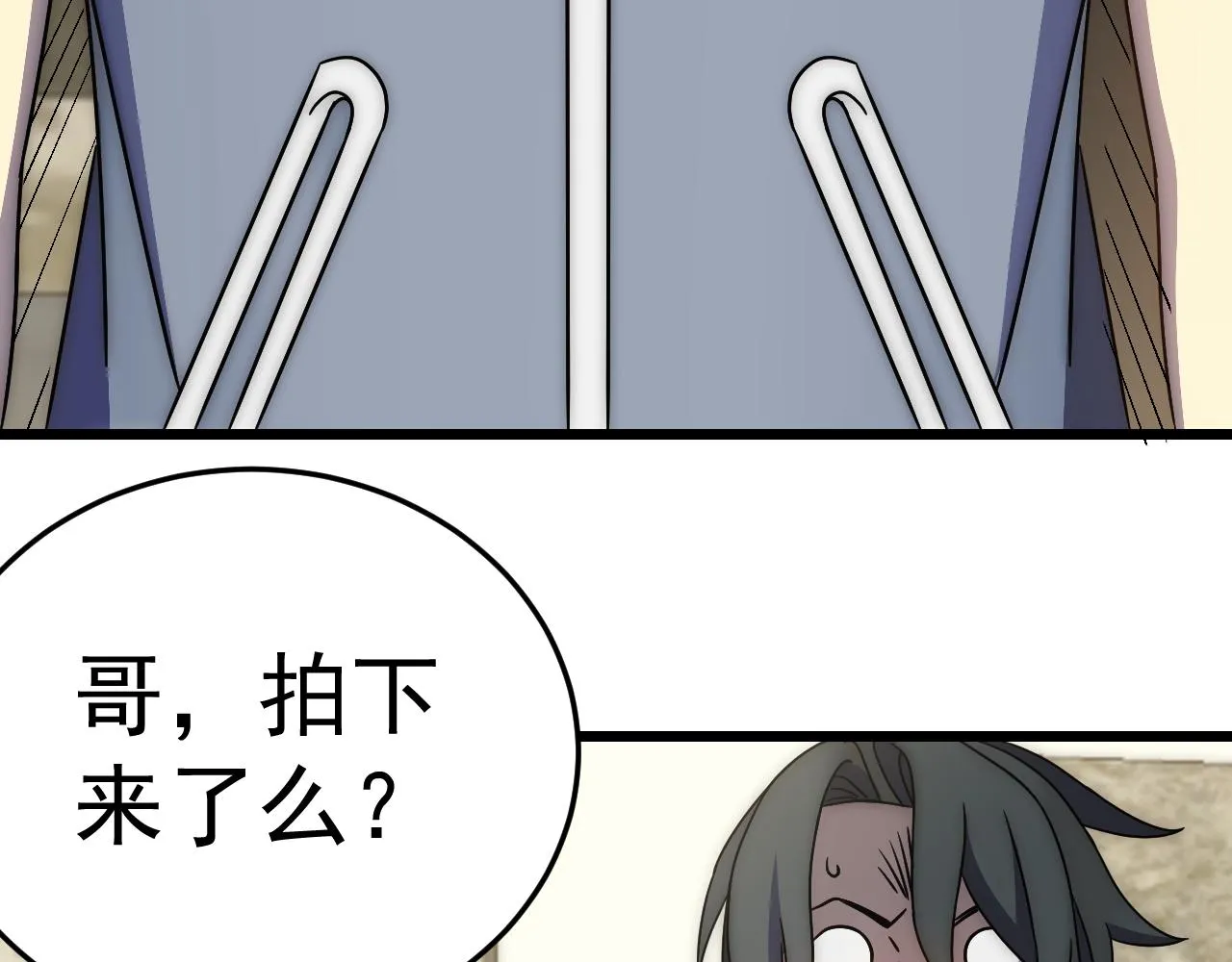 第115话 逃离尸潮 第110页