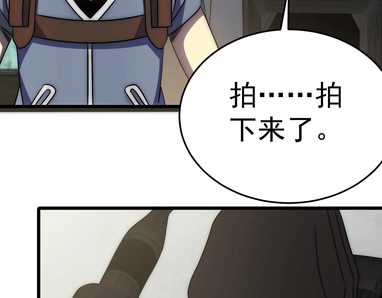 第115话 逃离尸潮 第112页