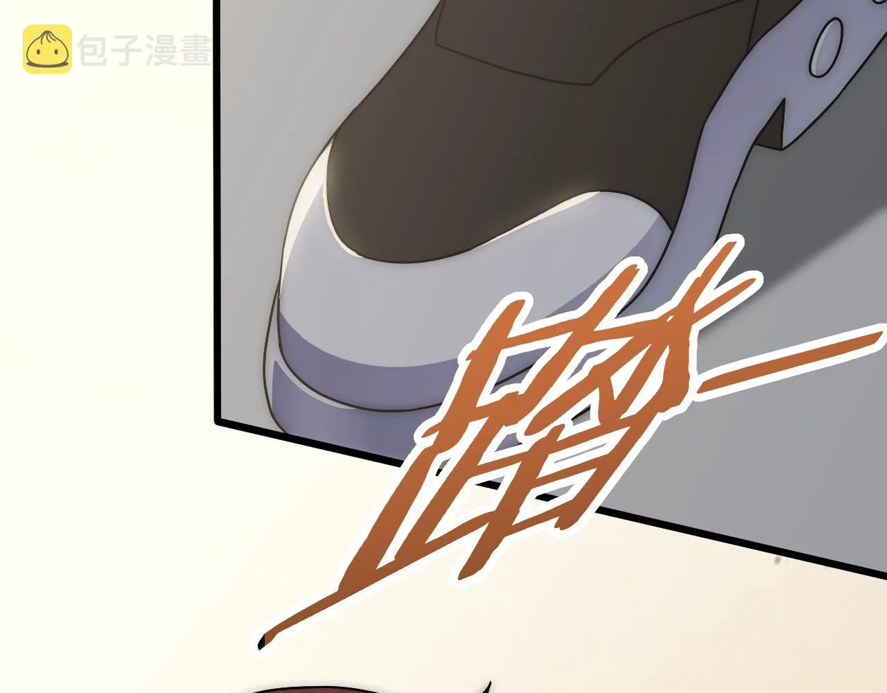 第115话 逃离尸潮 第135页