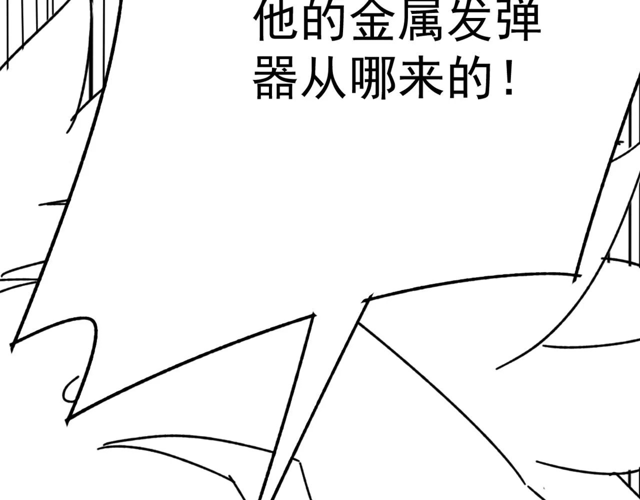 第115话 逃离尸潮 第143页