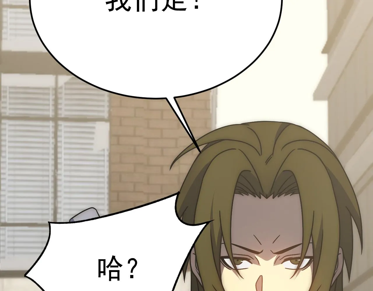 第114话 胸有成竹 第12页