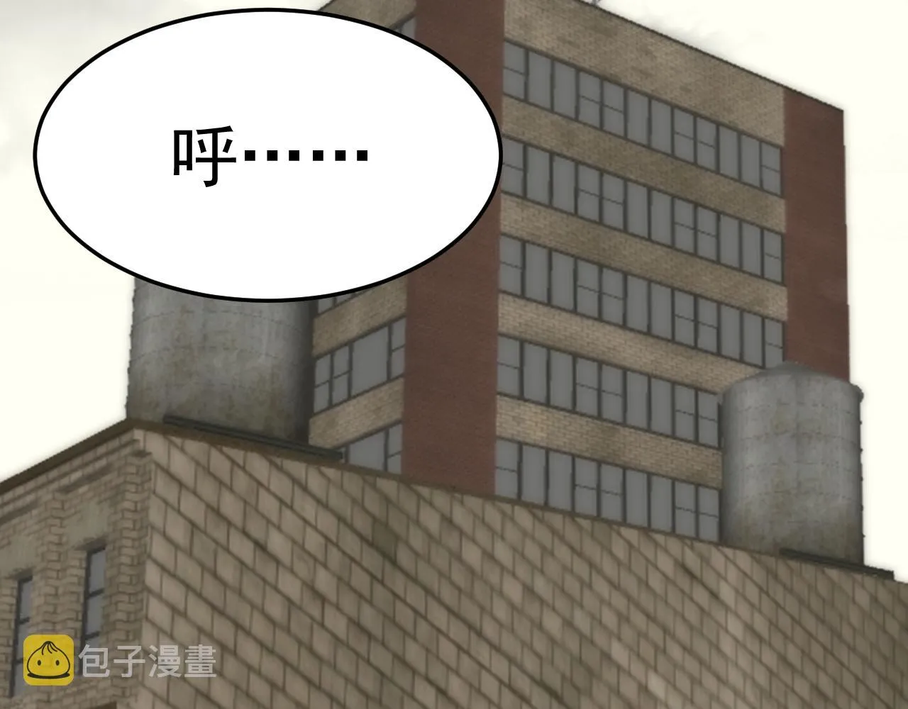 第114话 胸有成竹 第18页