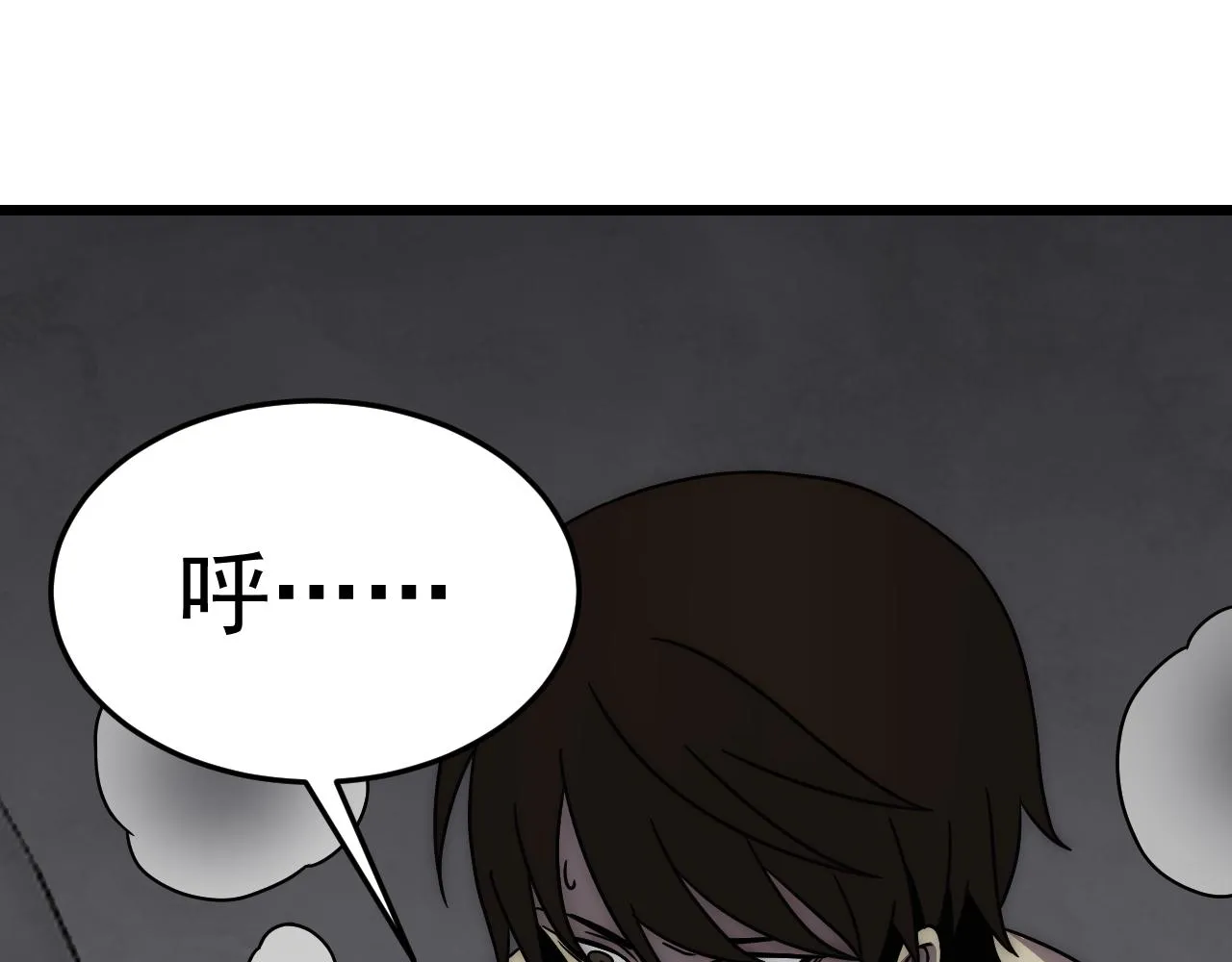 第114话 胸有成竹 第22页