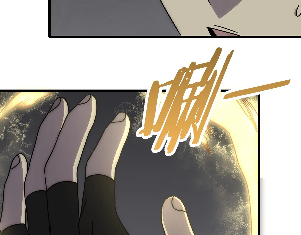 第114话 胸有成竹 第26页